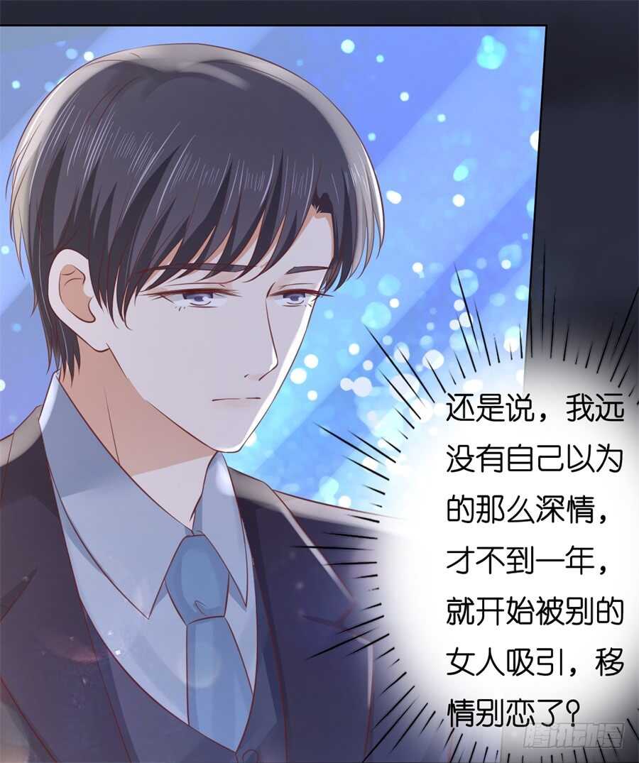 晚餐-第215话