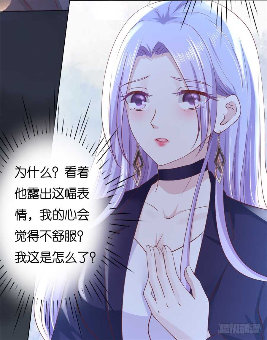 晚餐-第215话