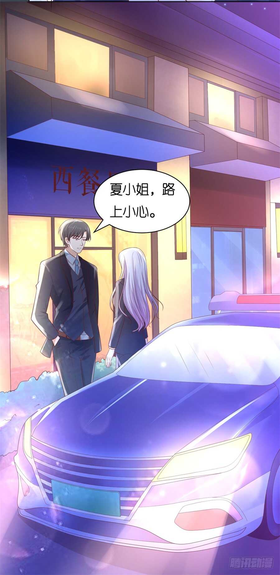 晚餐-第215话