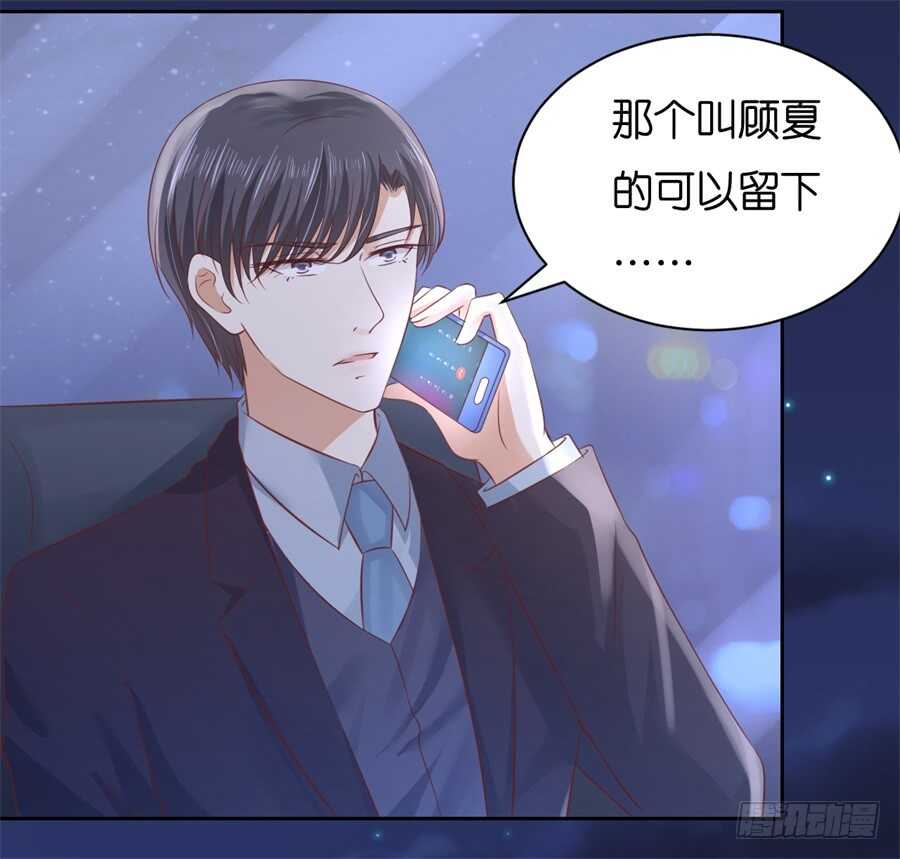 晚餐-第215话