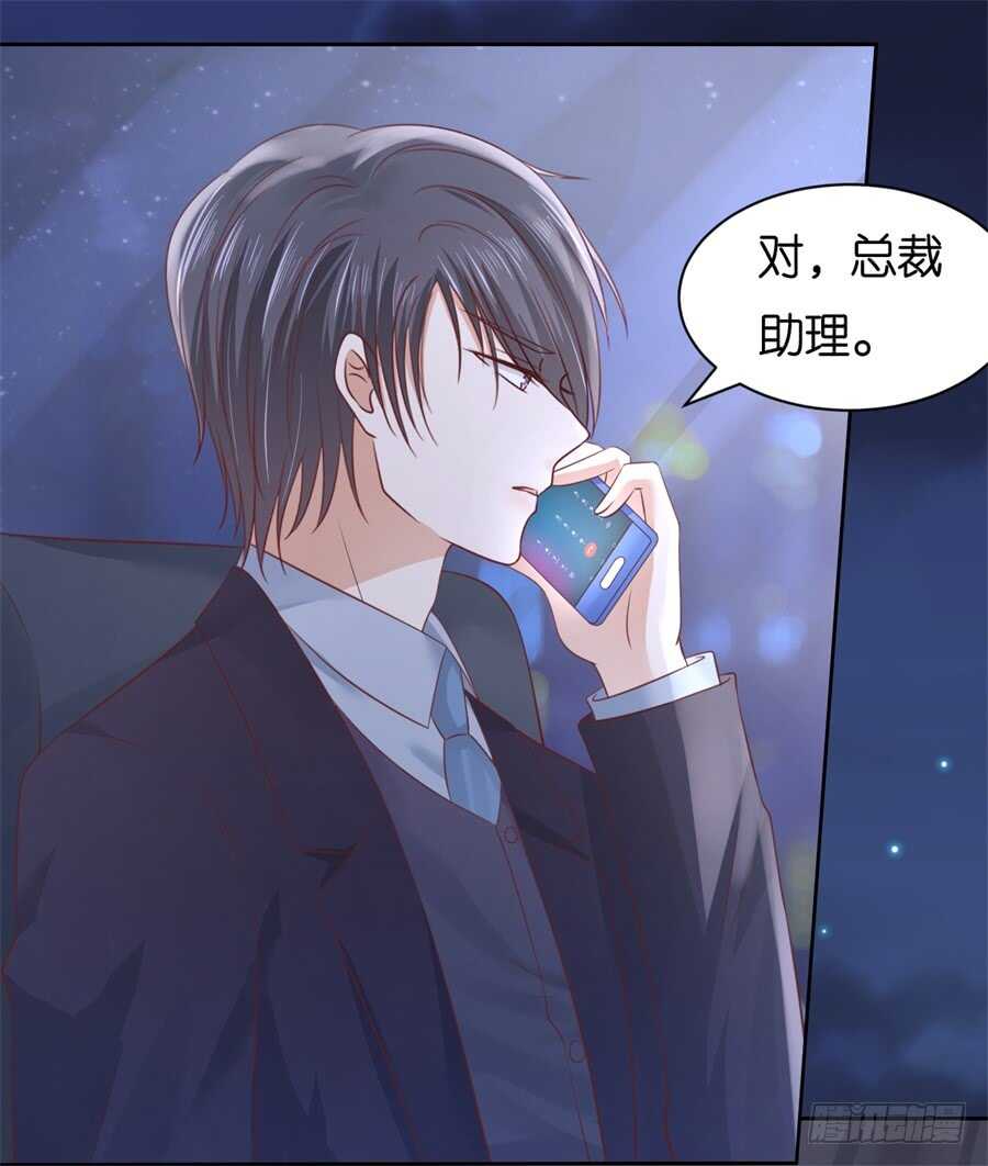 晚餐-第215话