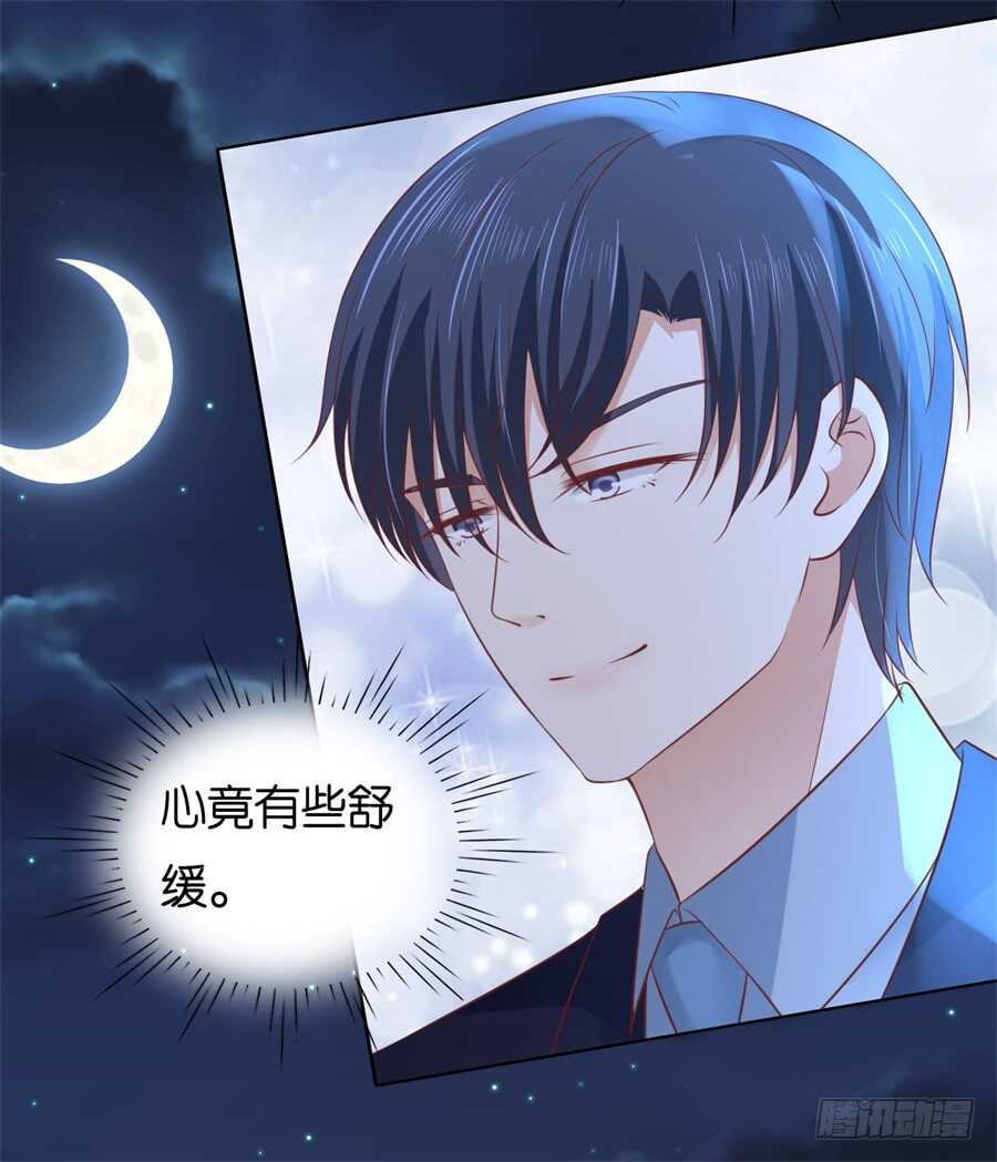 你别走-第217话