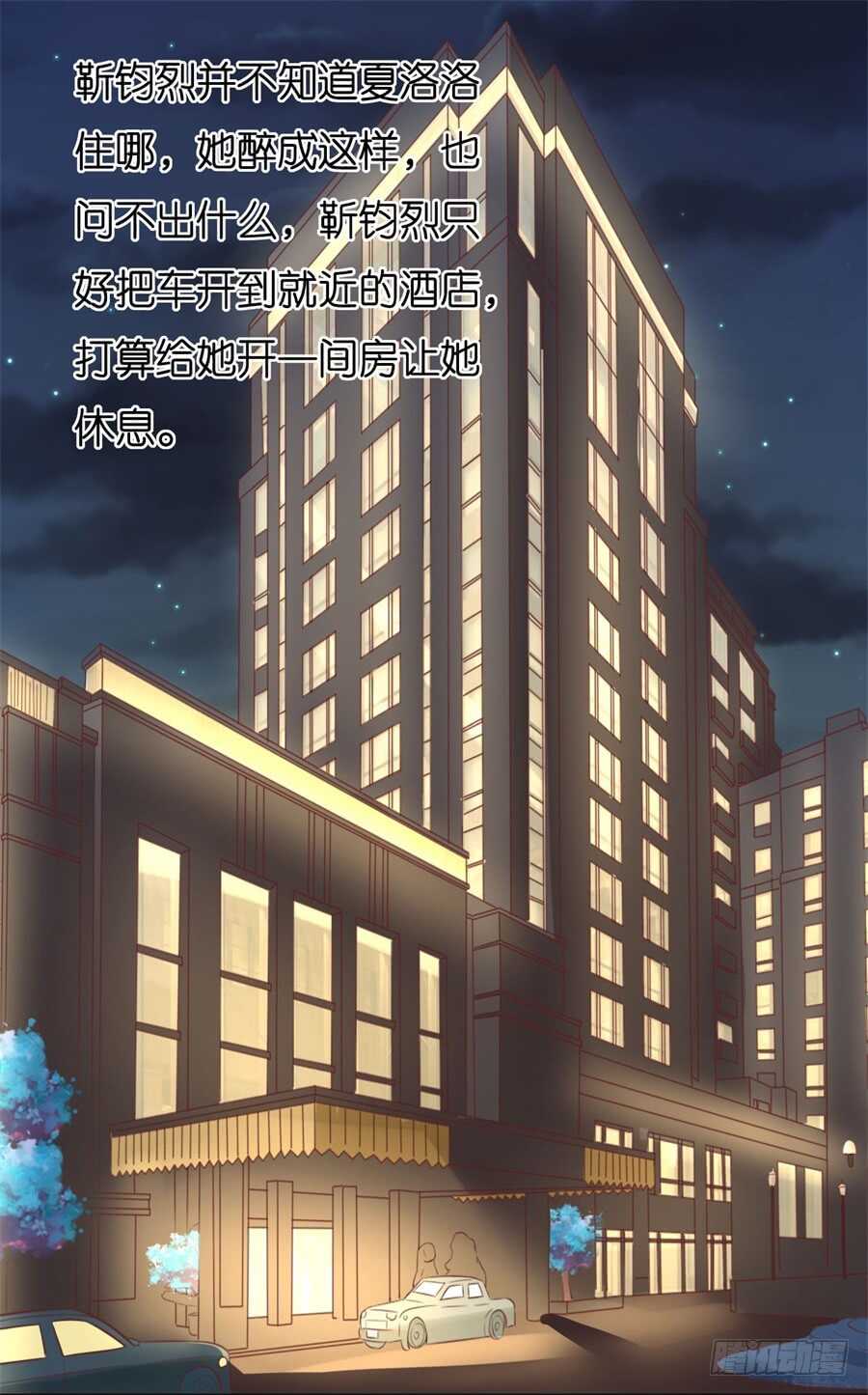 你别走-第217话