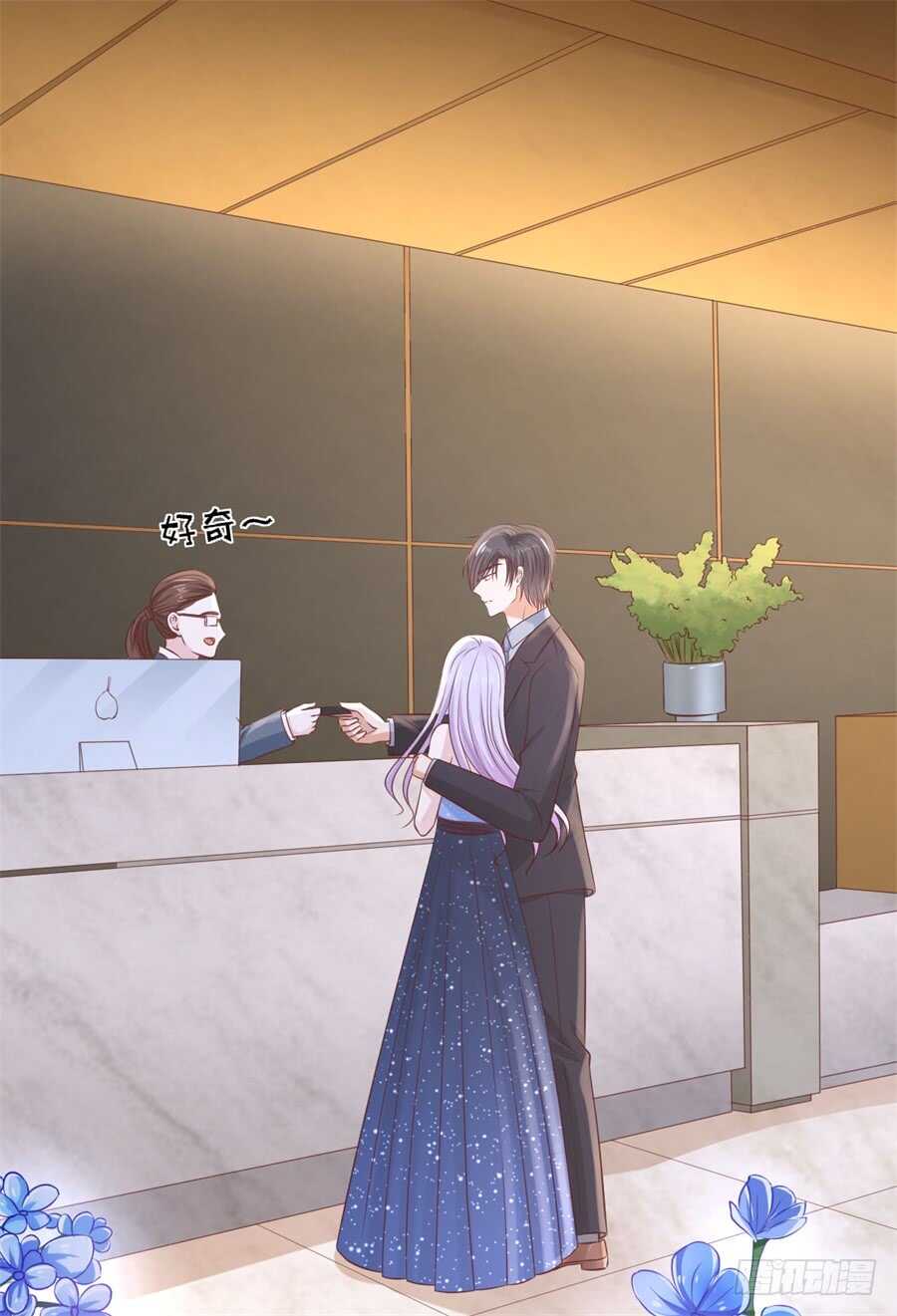 你别走-第217话