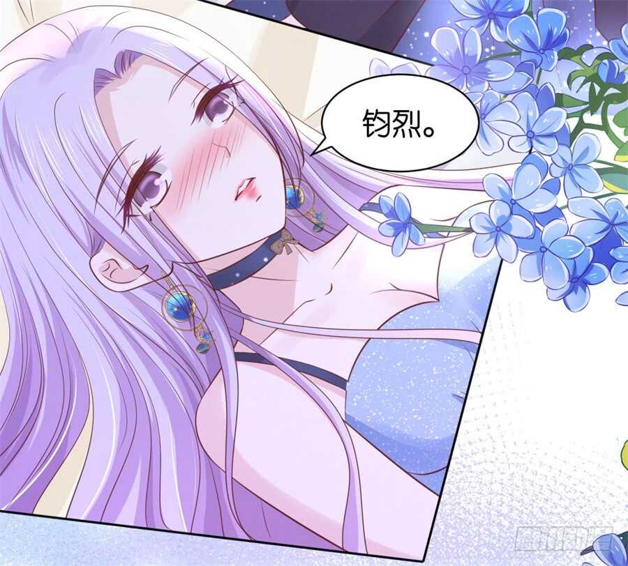 你别走-第217话