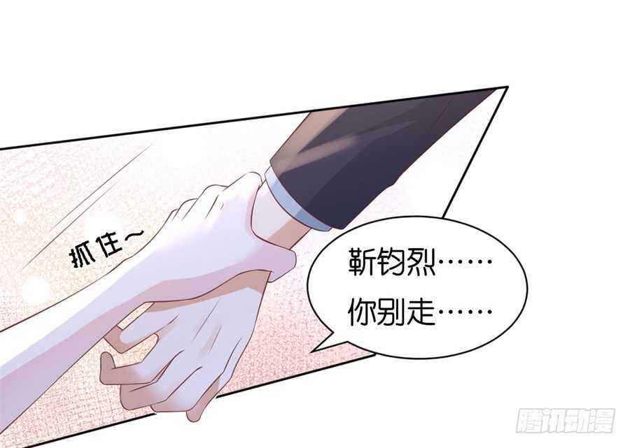 你别走-第217话