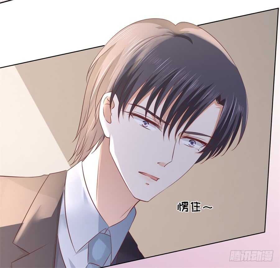 你别走-第217话