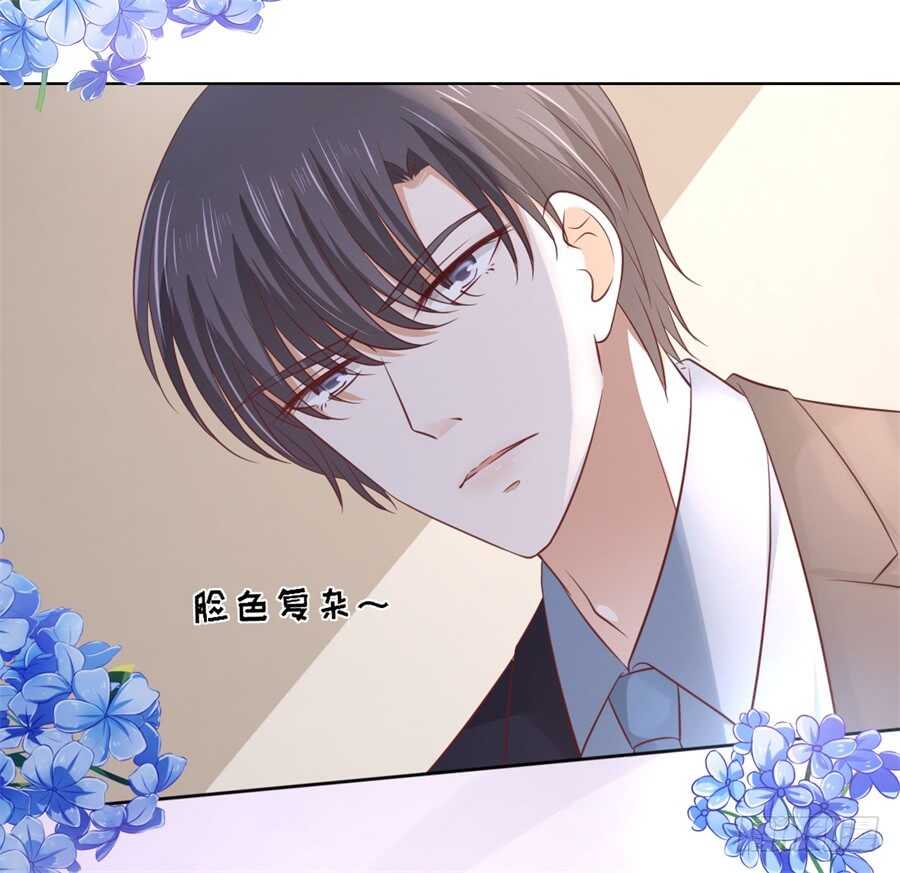 你别走-第217话