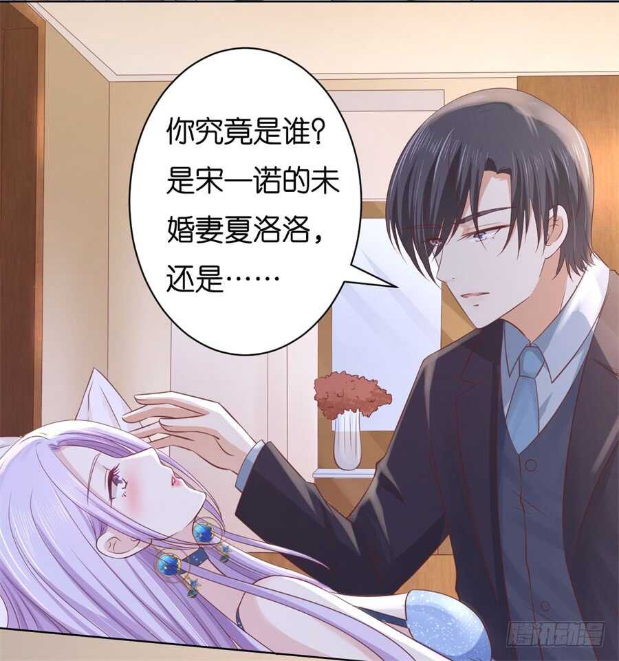你别走-第217话