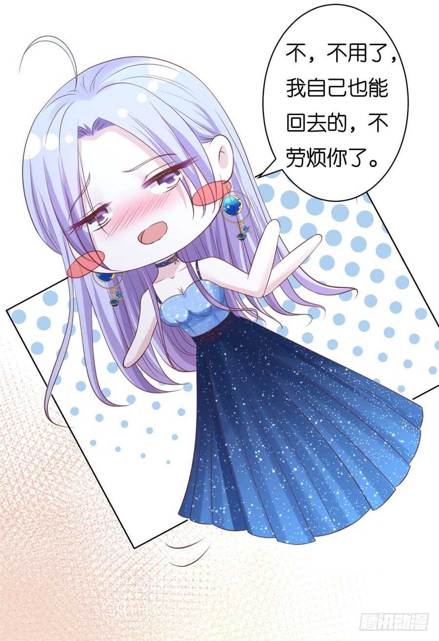 你别走-第217话
