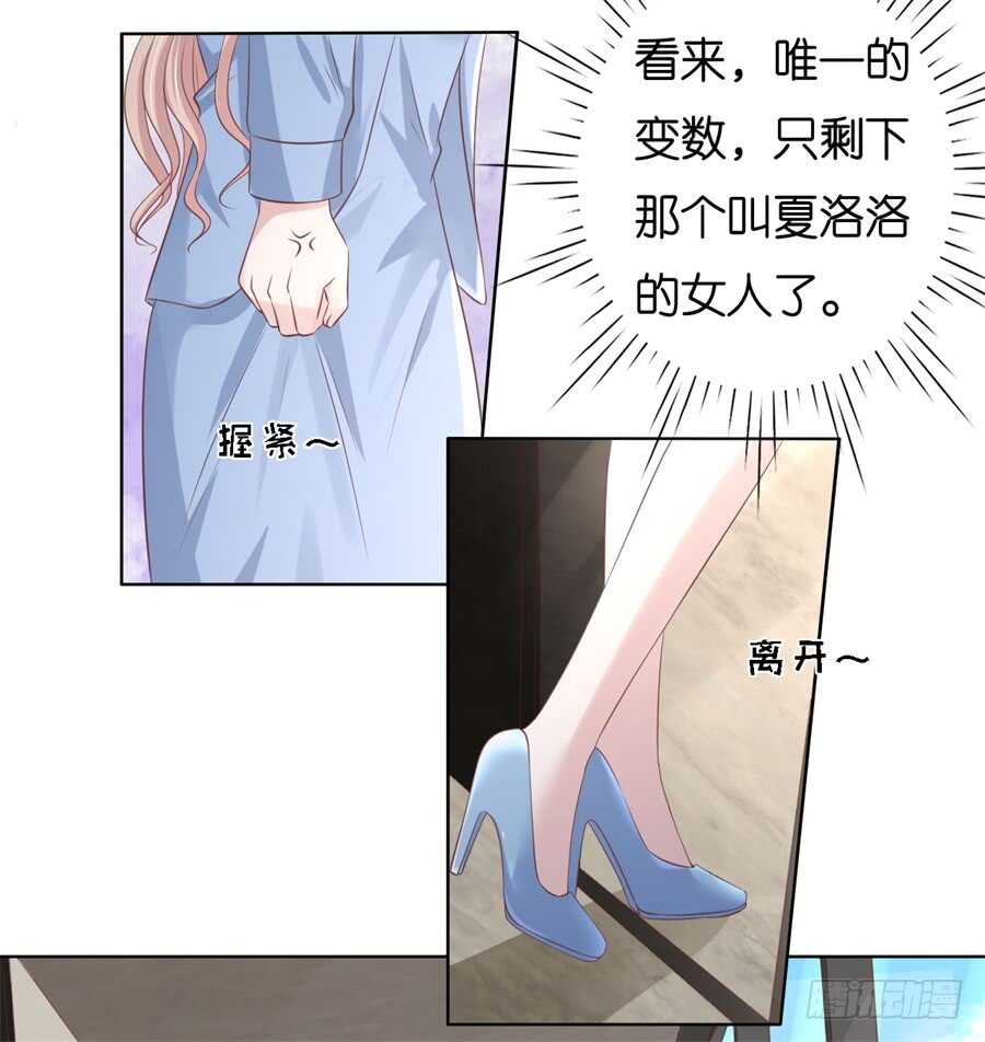不会再放手-第219话