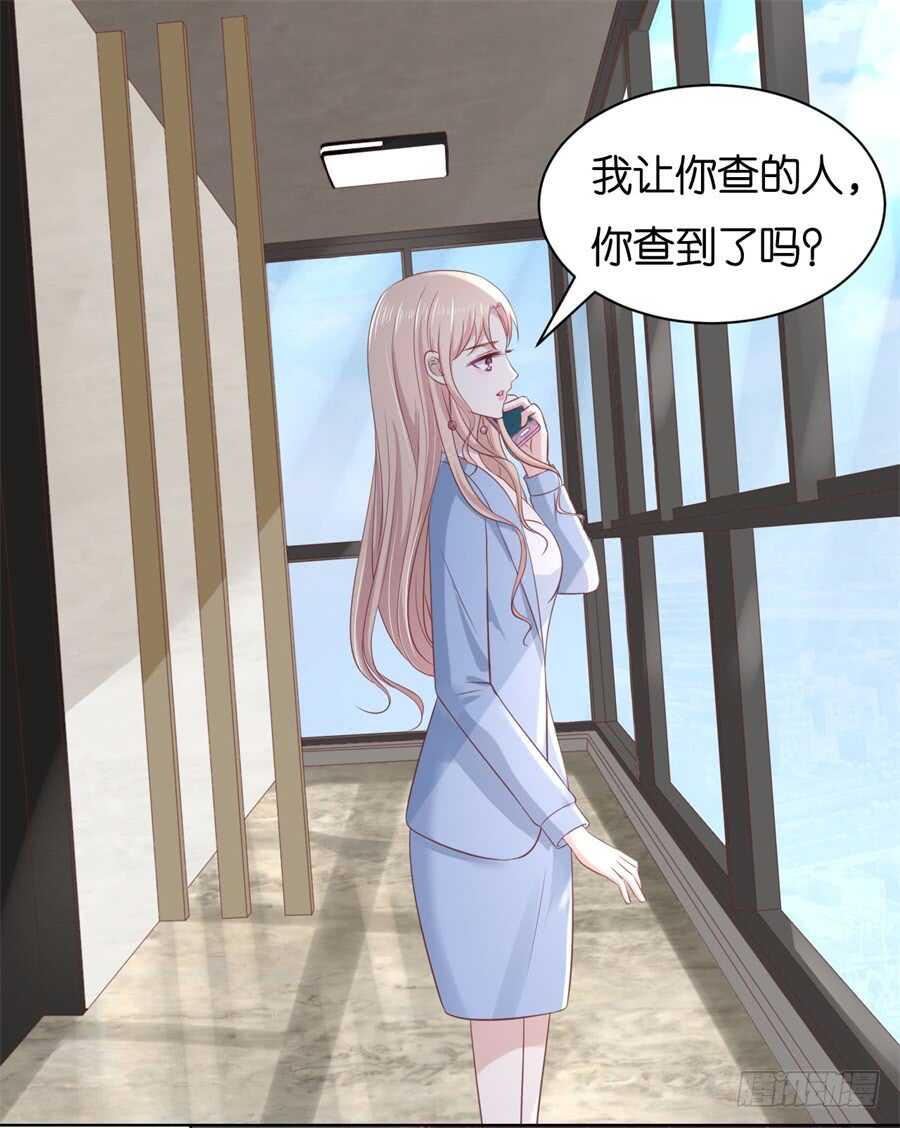 不会再放手-第219话