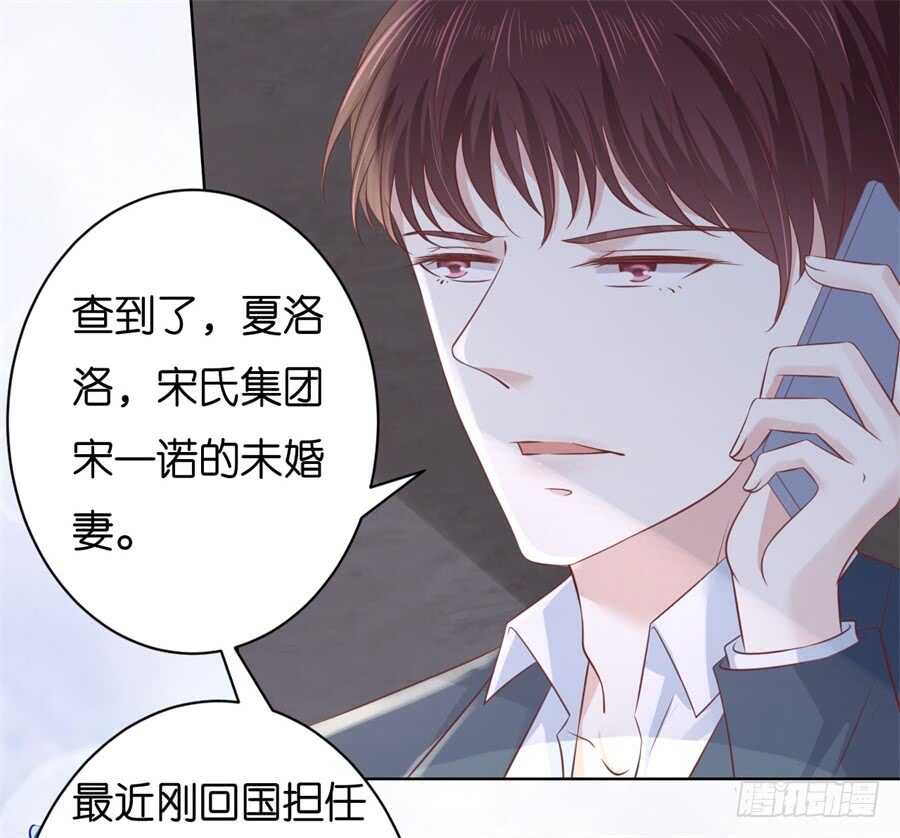 不会再放手-第219话