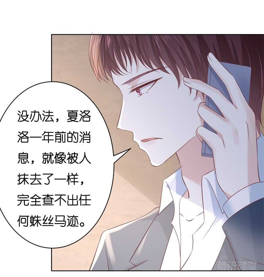 不会再放手-第219话