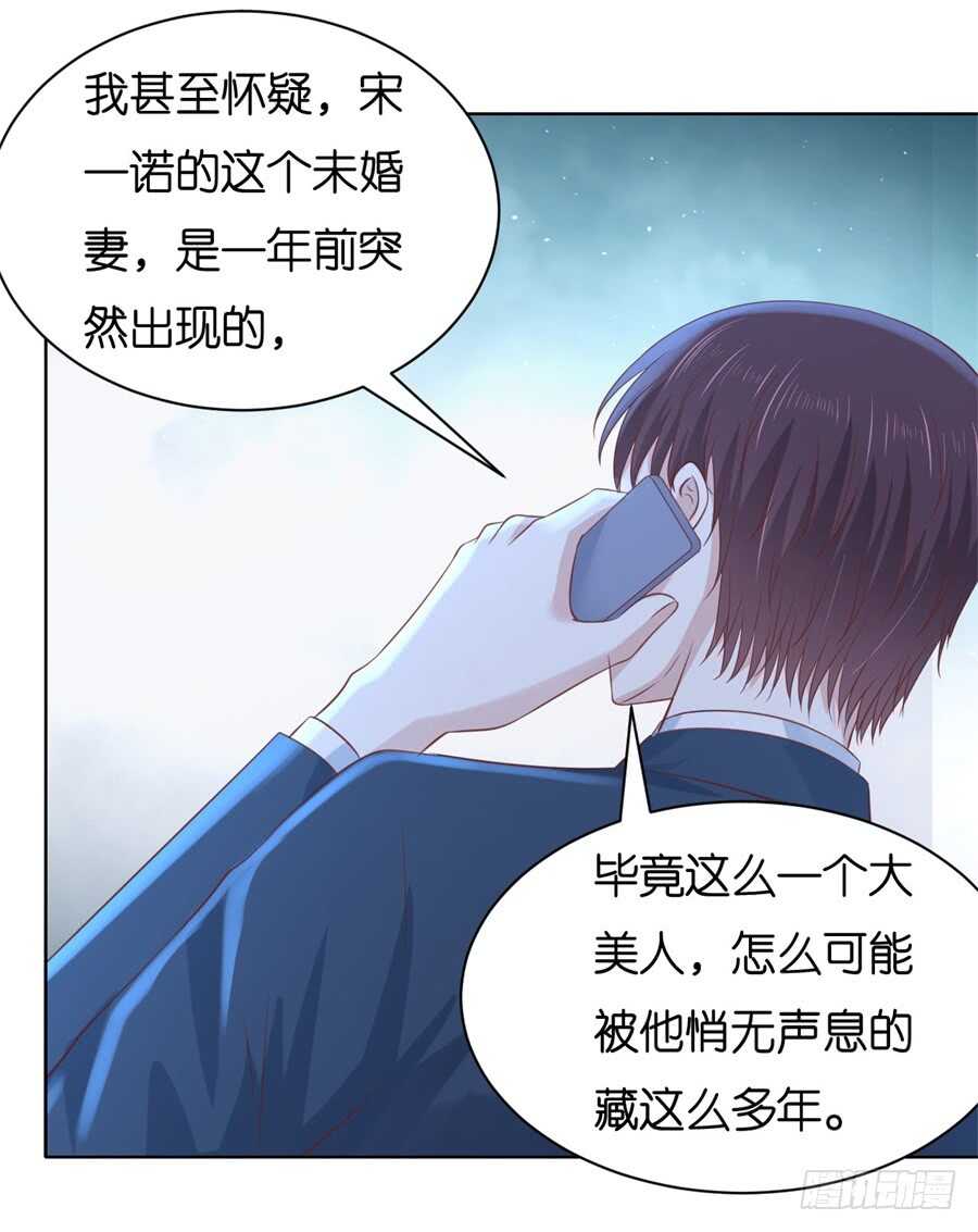不会再放手-第219话