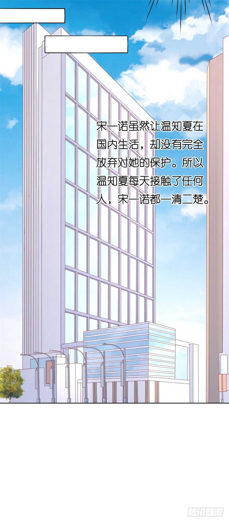 不会再放手-第219话