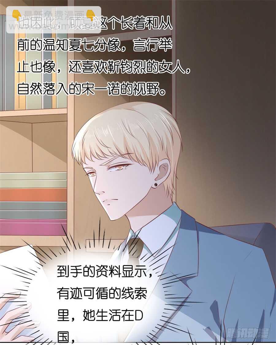 不会再放手-第219话