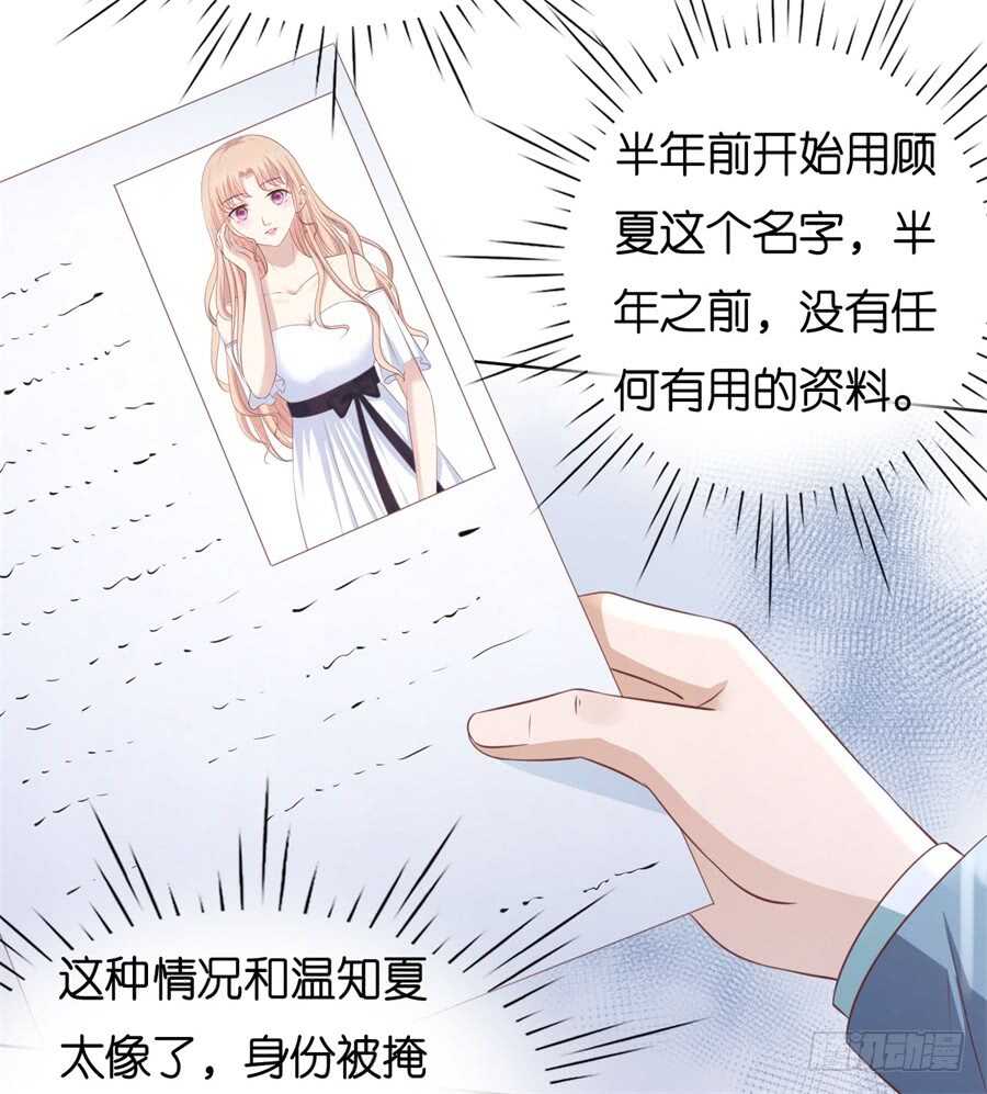 不会再放手-第219话