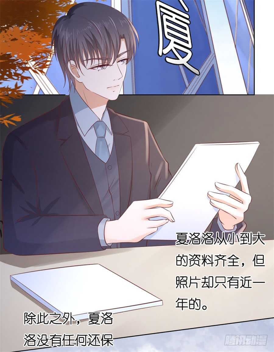 不会再放手-第219话