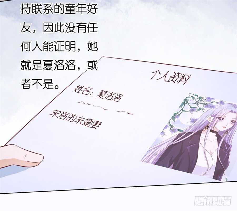 不会再放手-第219话