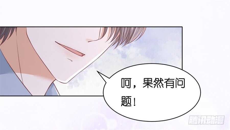 不会再放手-第219话