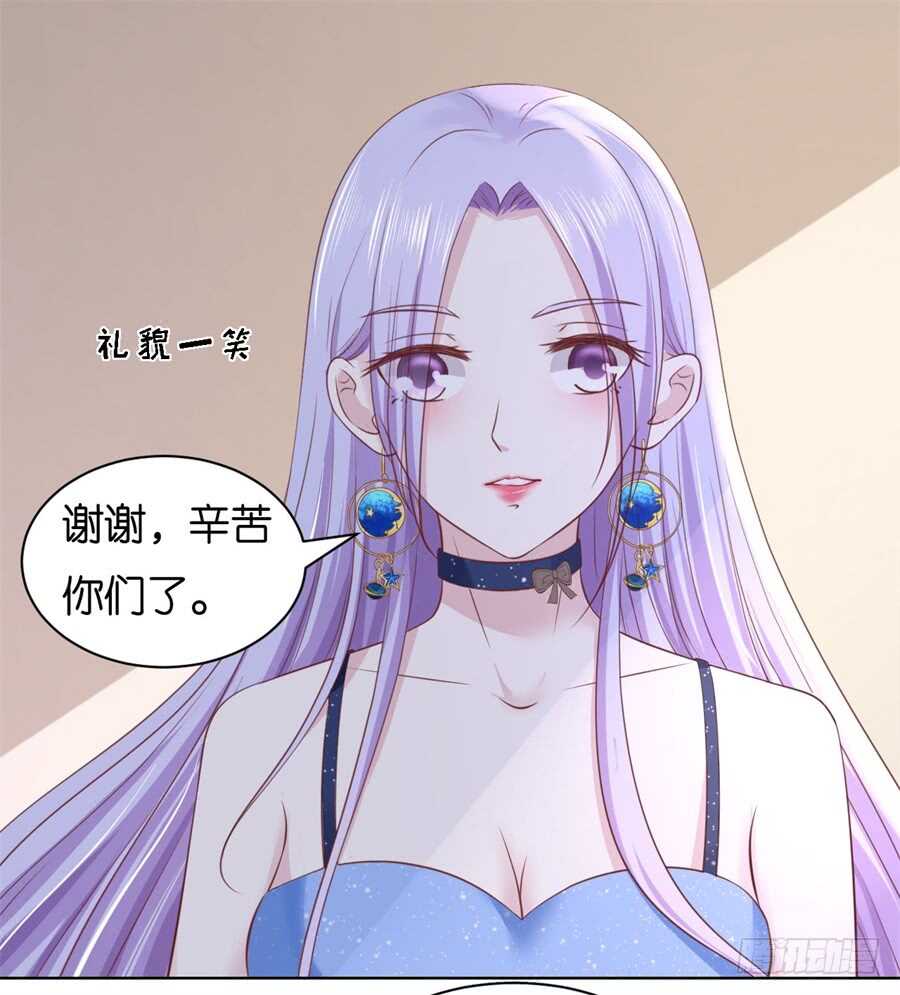 不会再放手-第219话