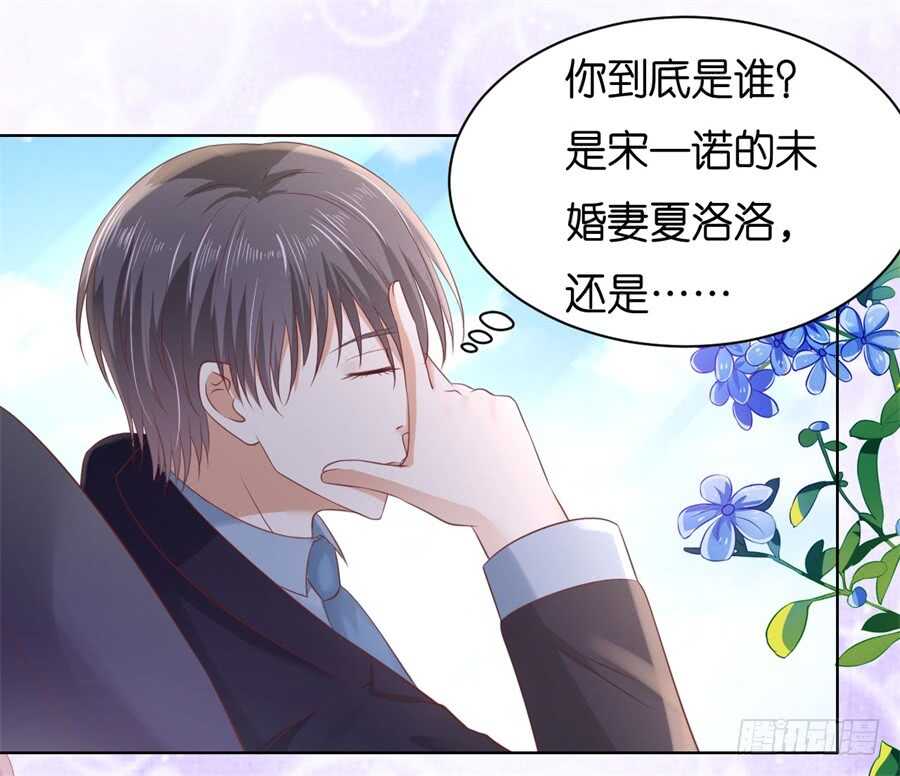 不会再放手-第219话