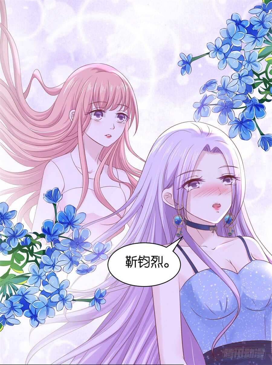 不会再放手-第219话