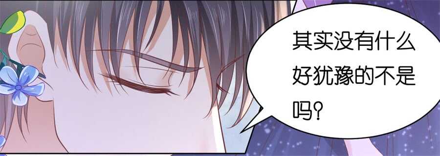 不会再放手-第219话