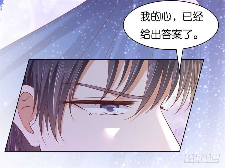 不会再放手-第219话