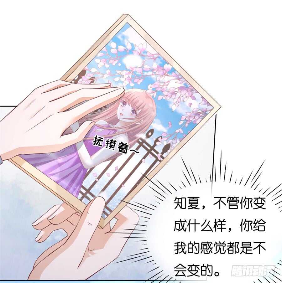 不会再放手-第219话