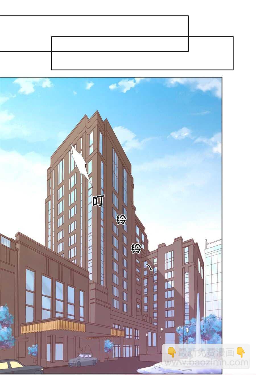 不会再放手-第219话