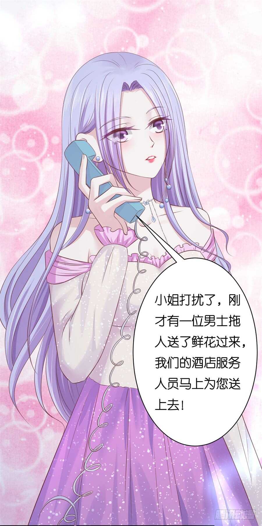 不会再放手-第219话