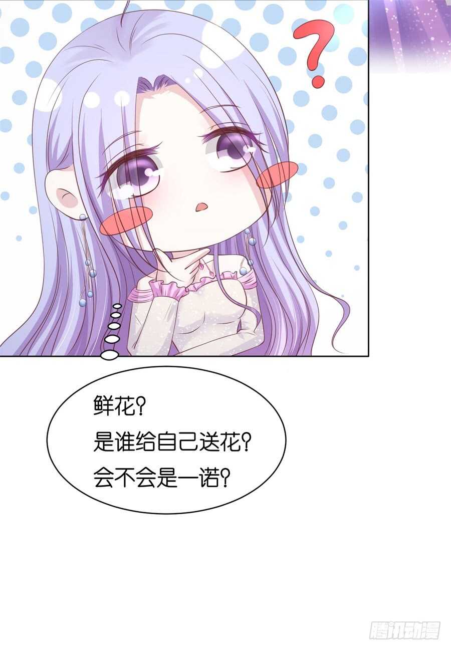 不会再放手-第219话