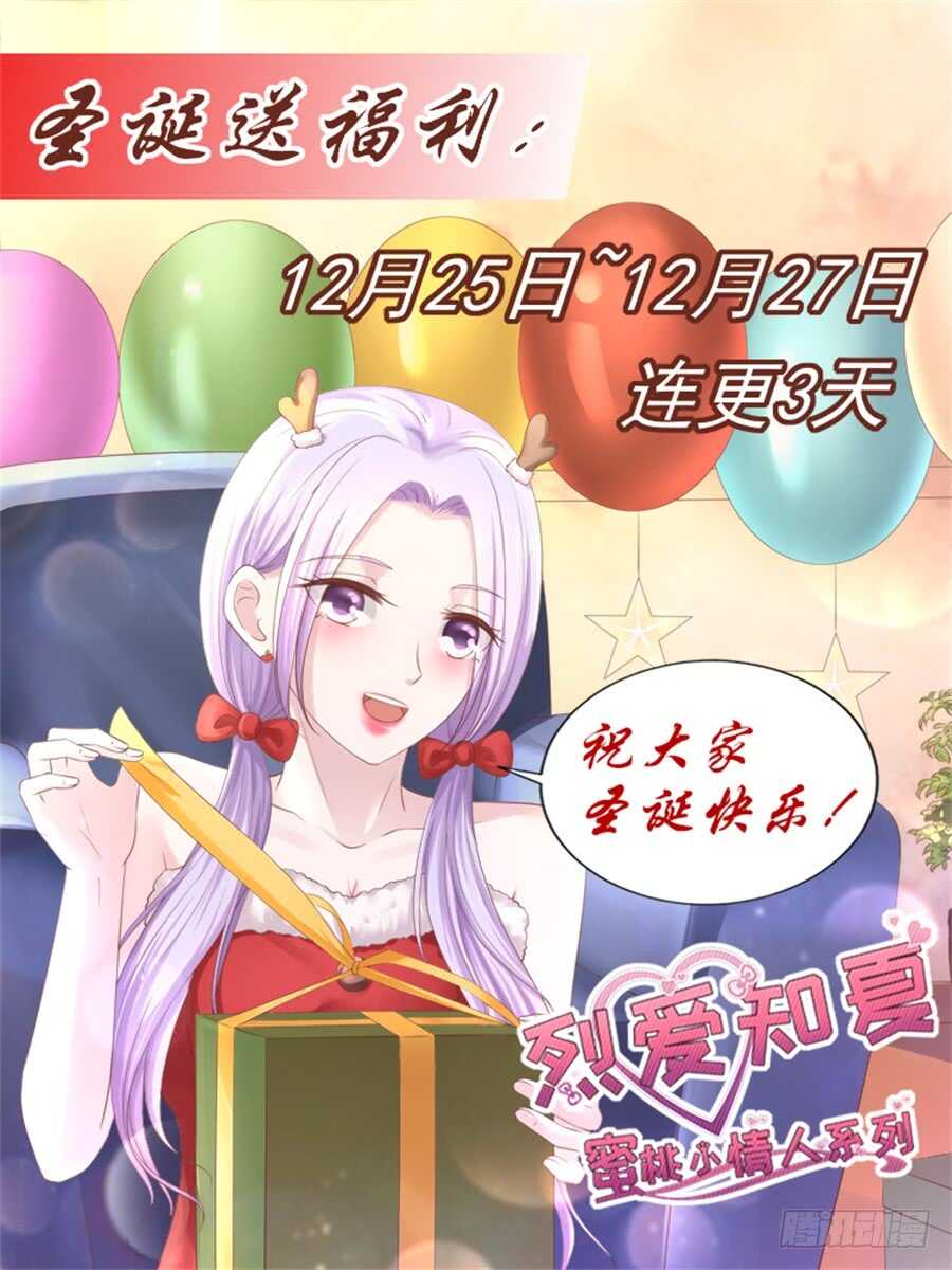 不会再放手-第219话