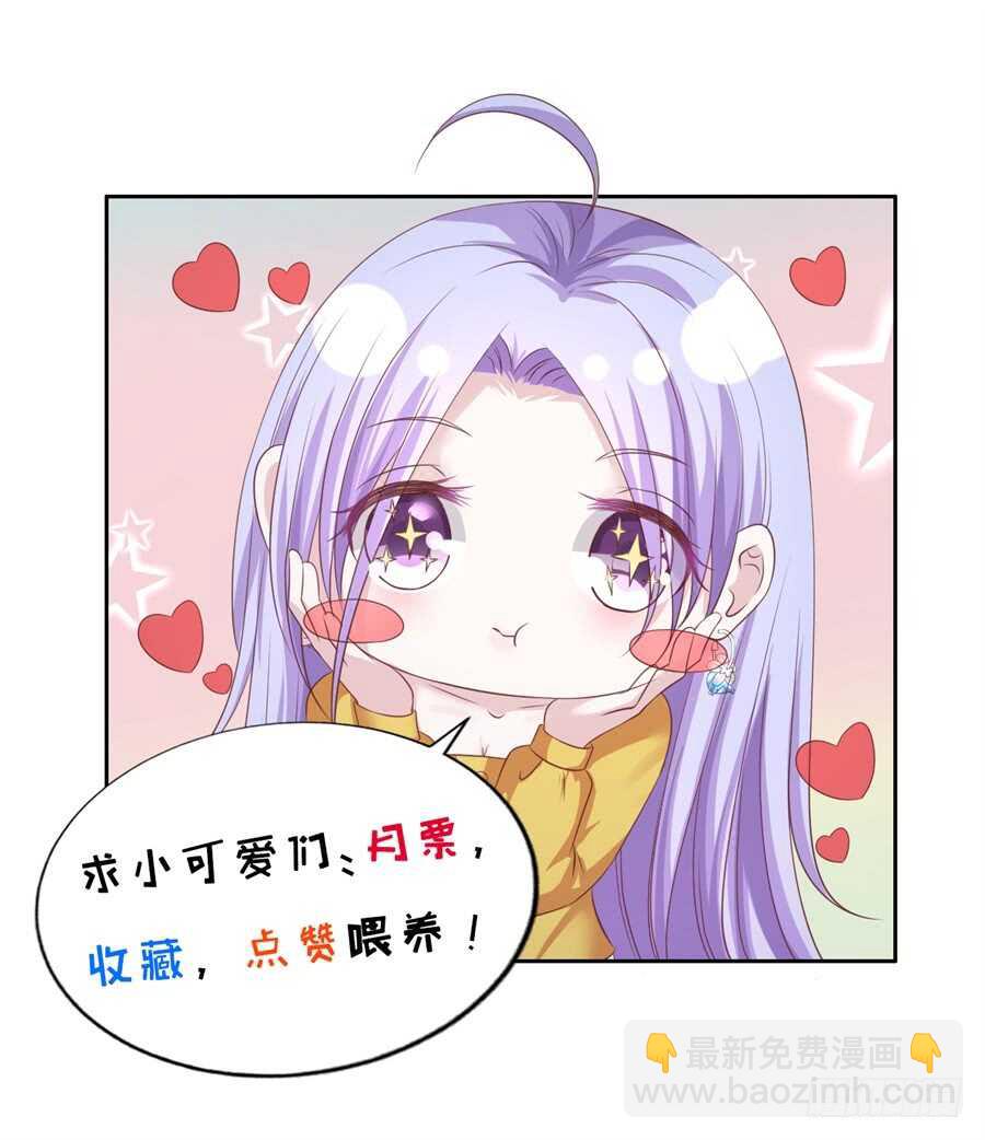 不会再放手-第219话