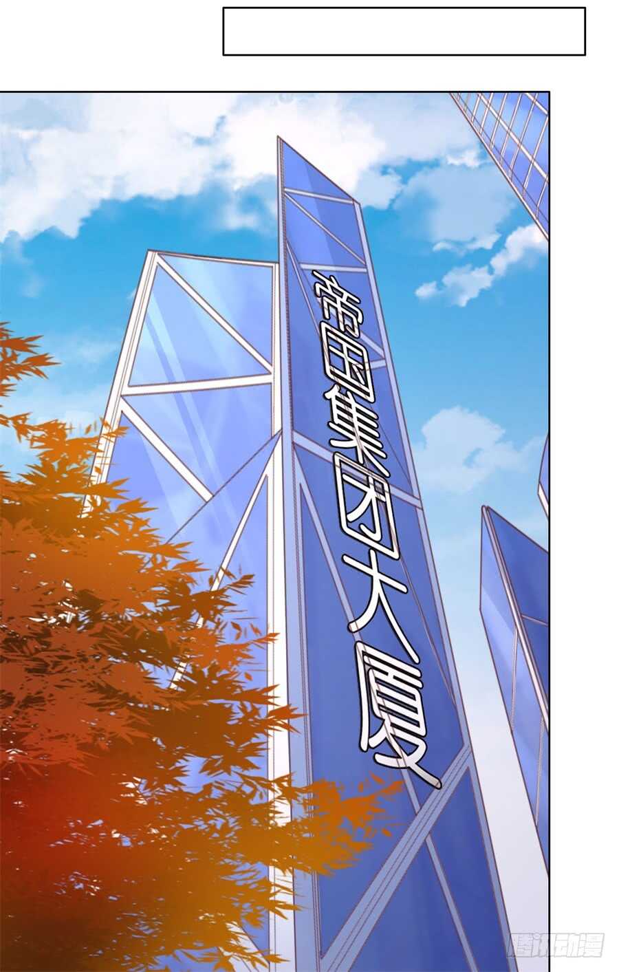 不会再放手-第219话