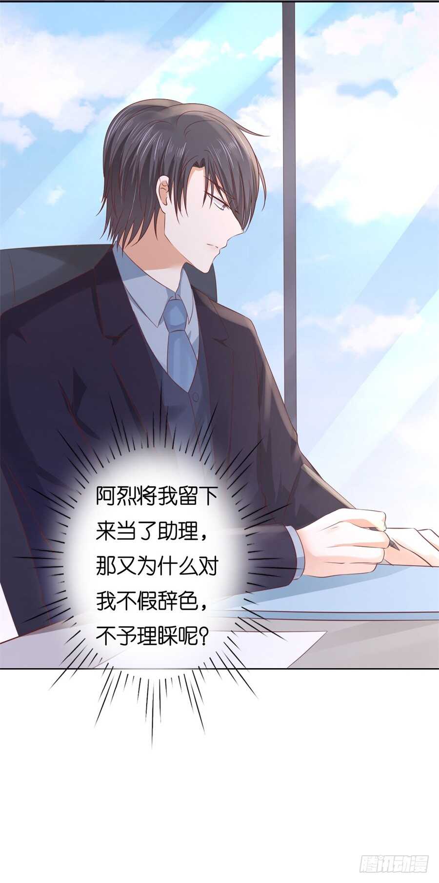 不会再放手-第219话