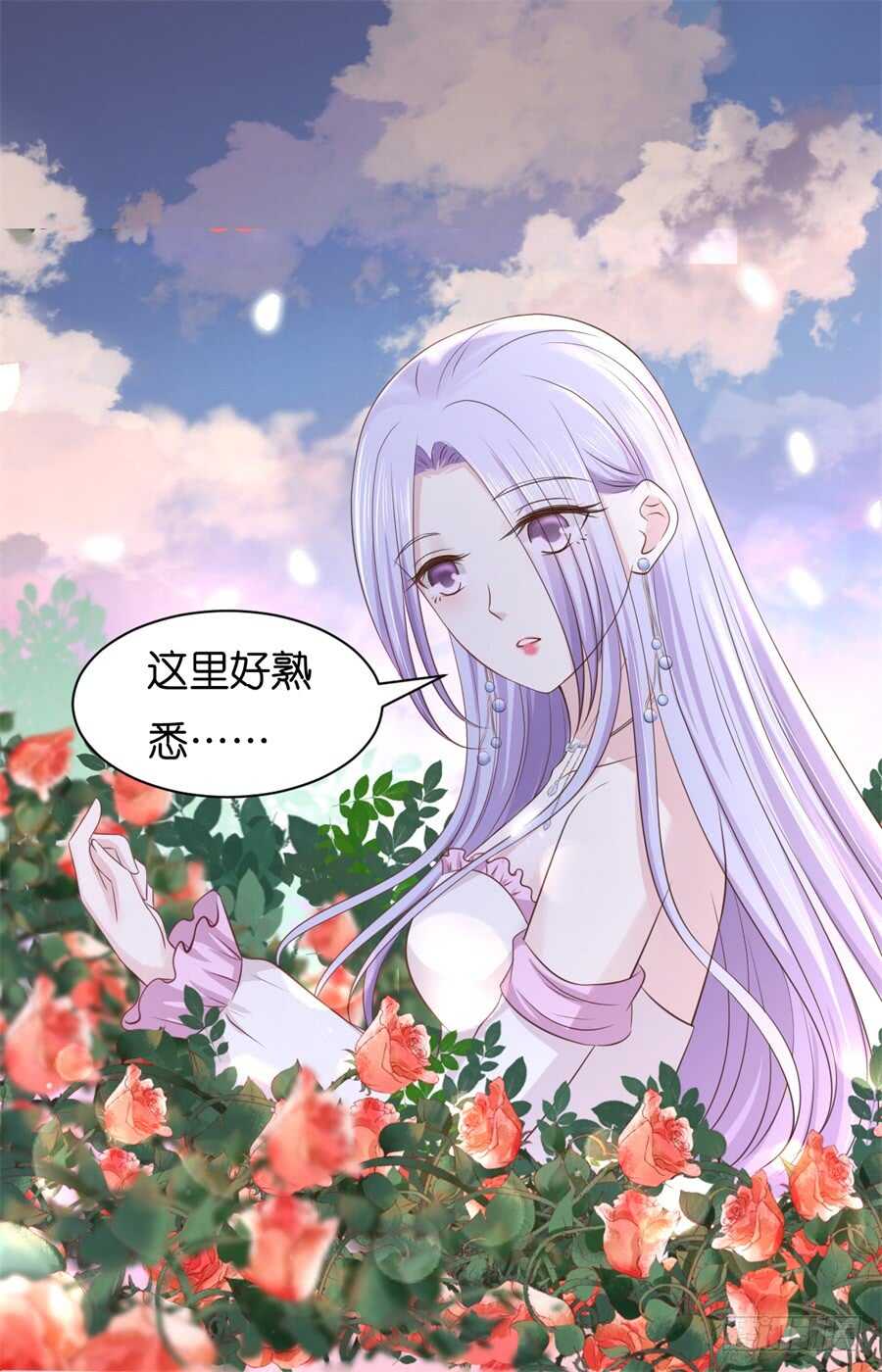 回忆-第221话