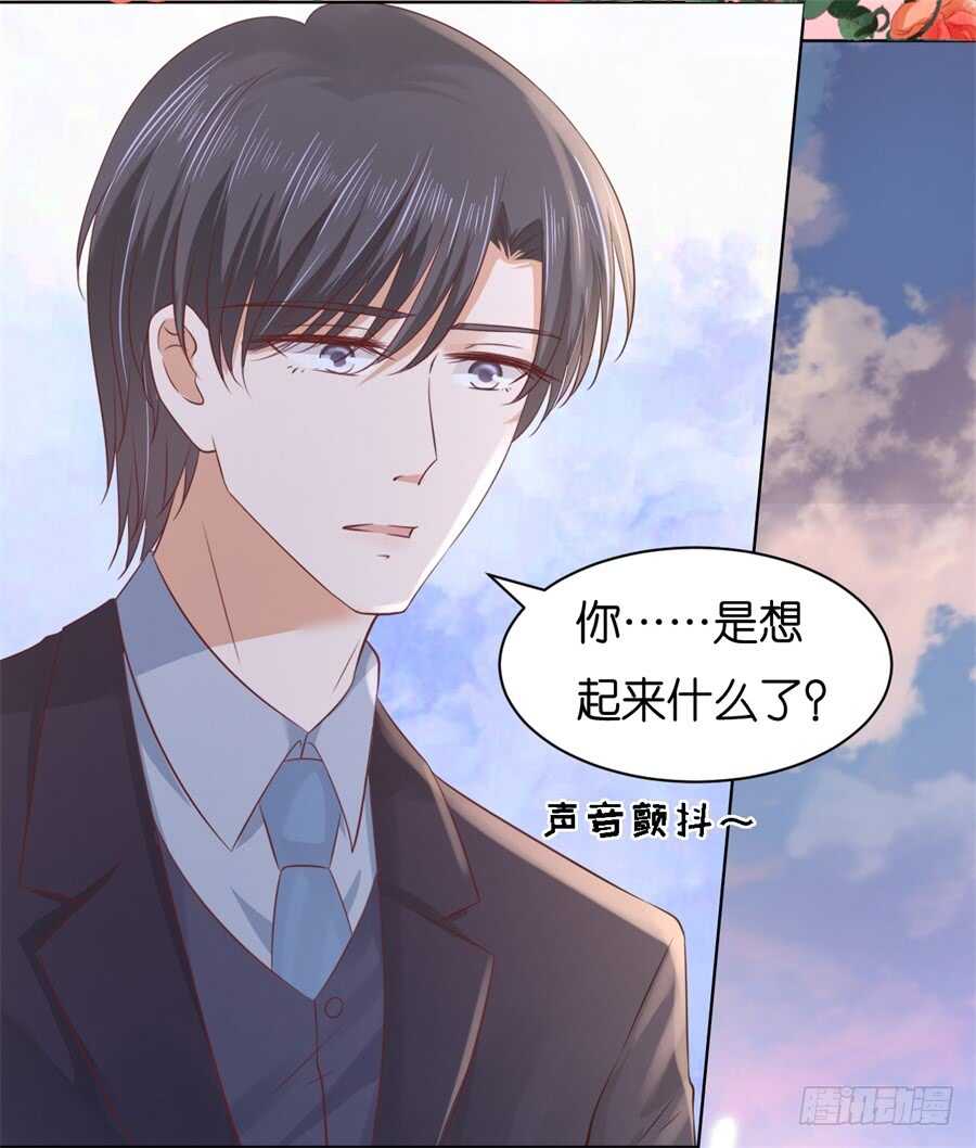 回忆-第221话