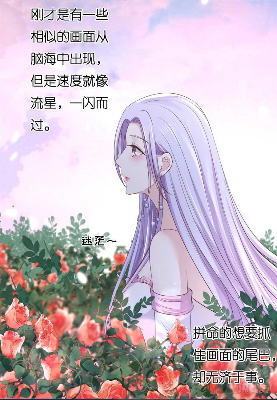 回忆-第221话