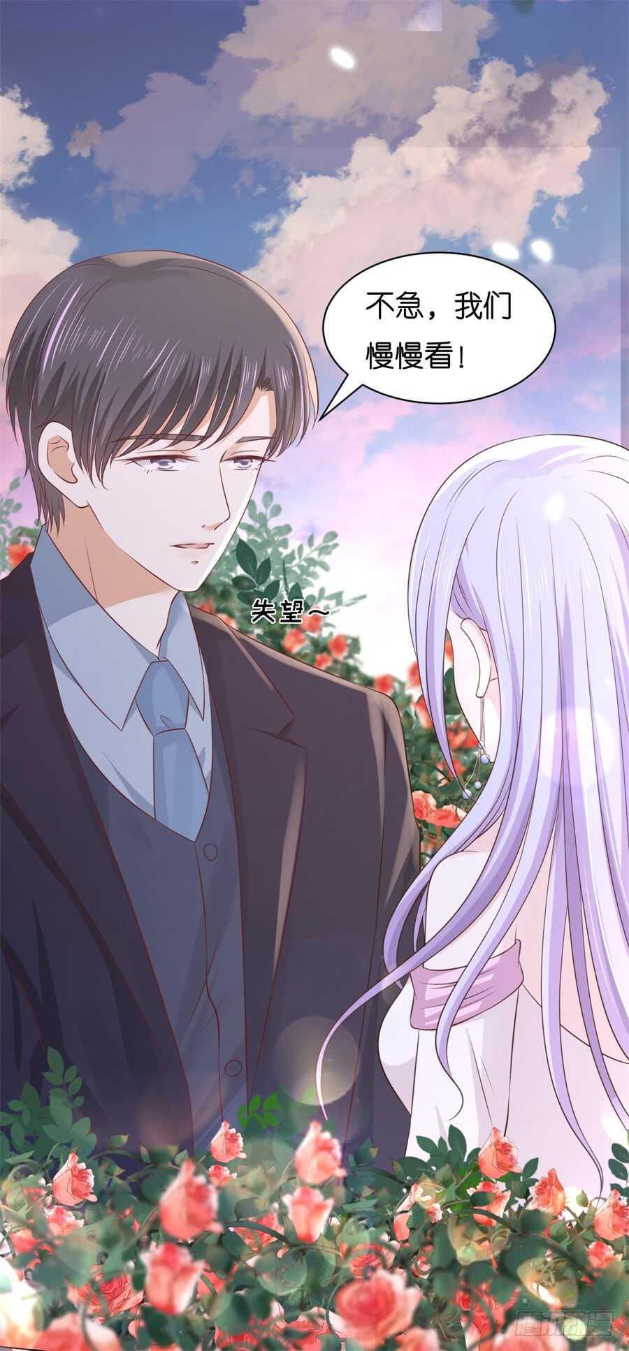 回忆-第221话
