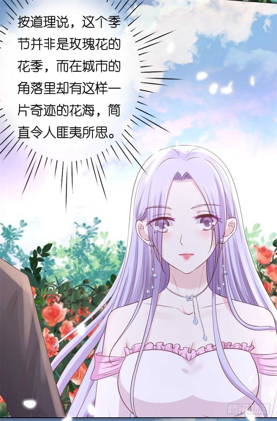 回忆-第221话