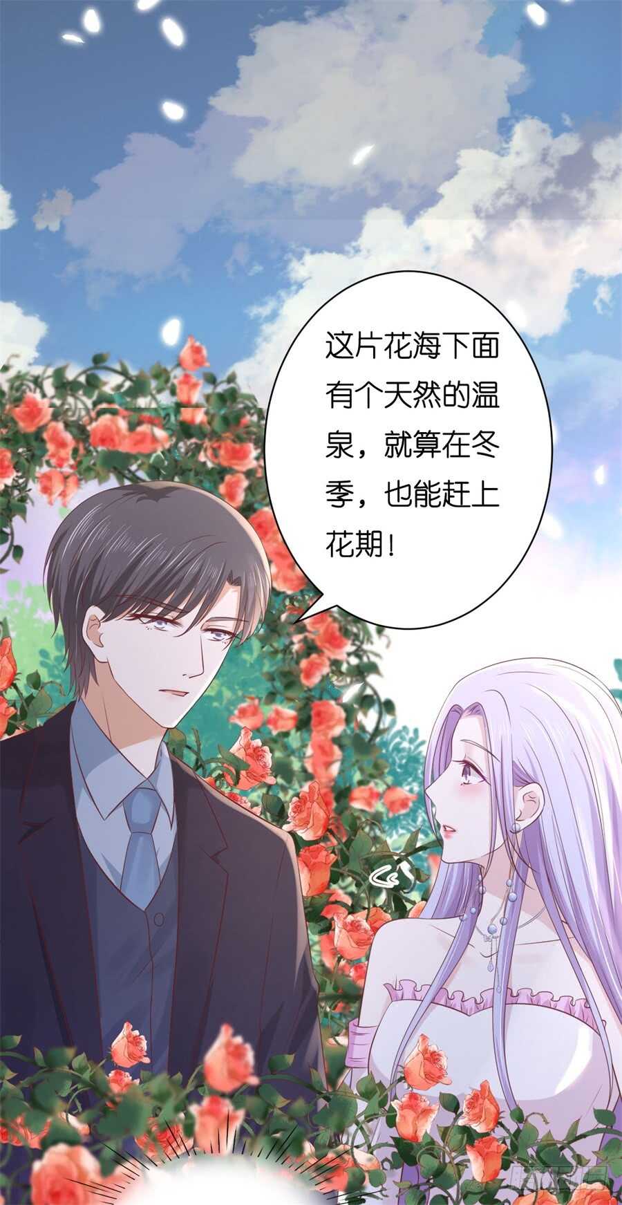 回忆-第221话