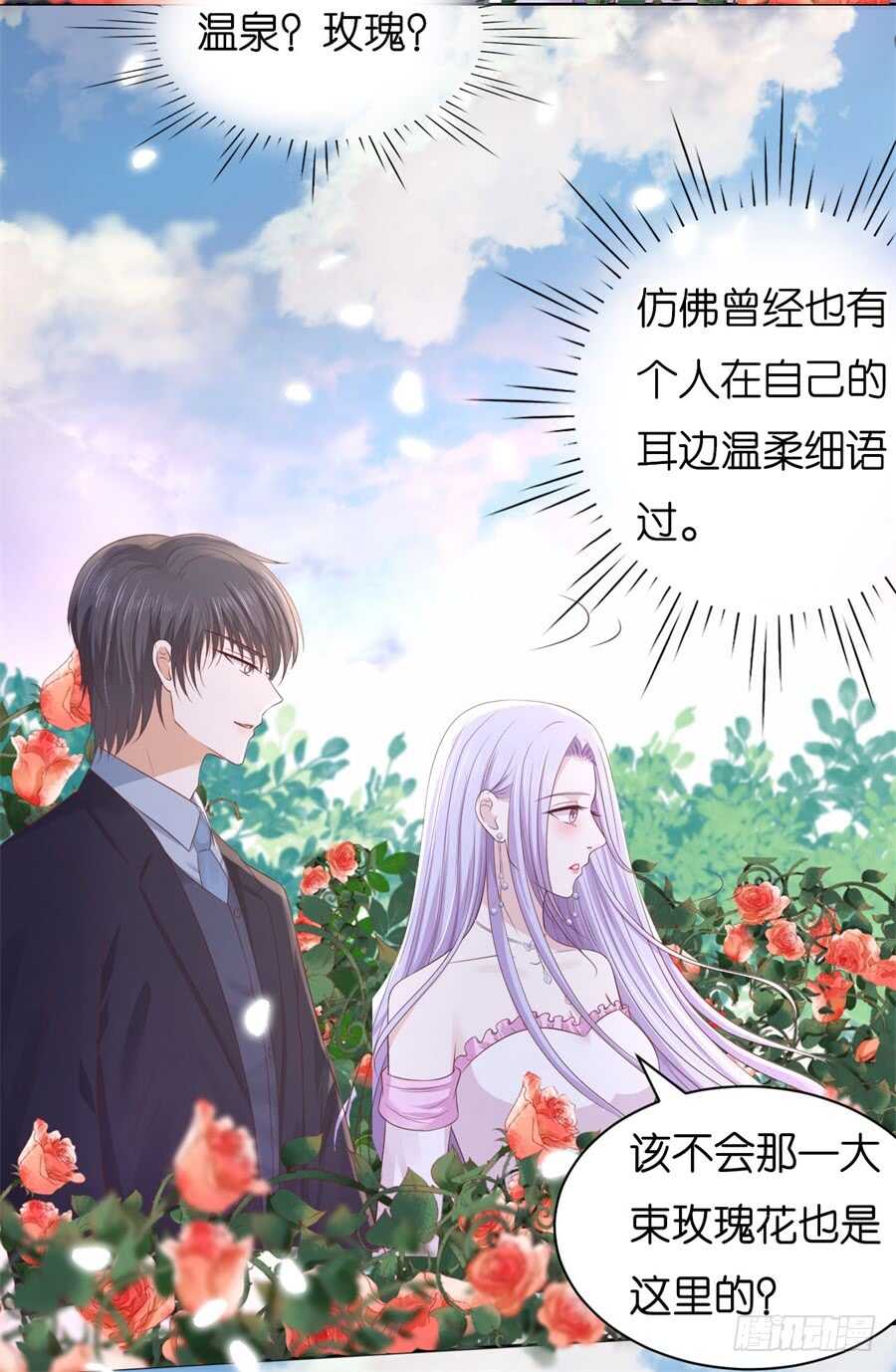 回忆-第221话