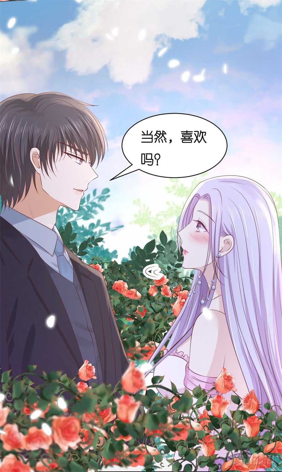 回忆-第221话