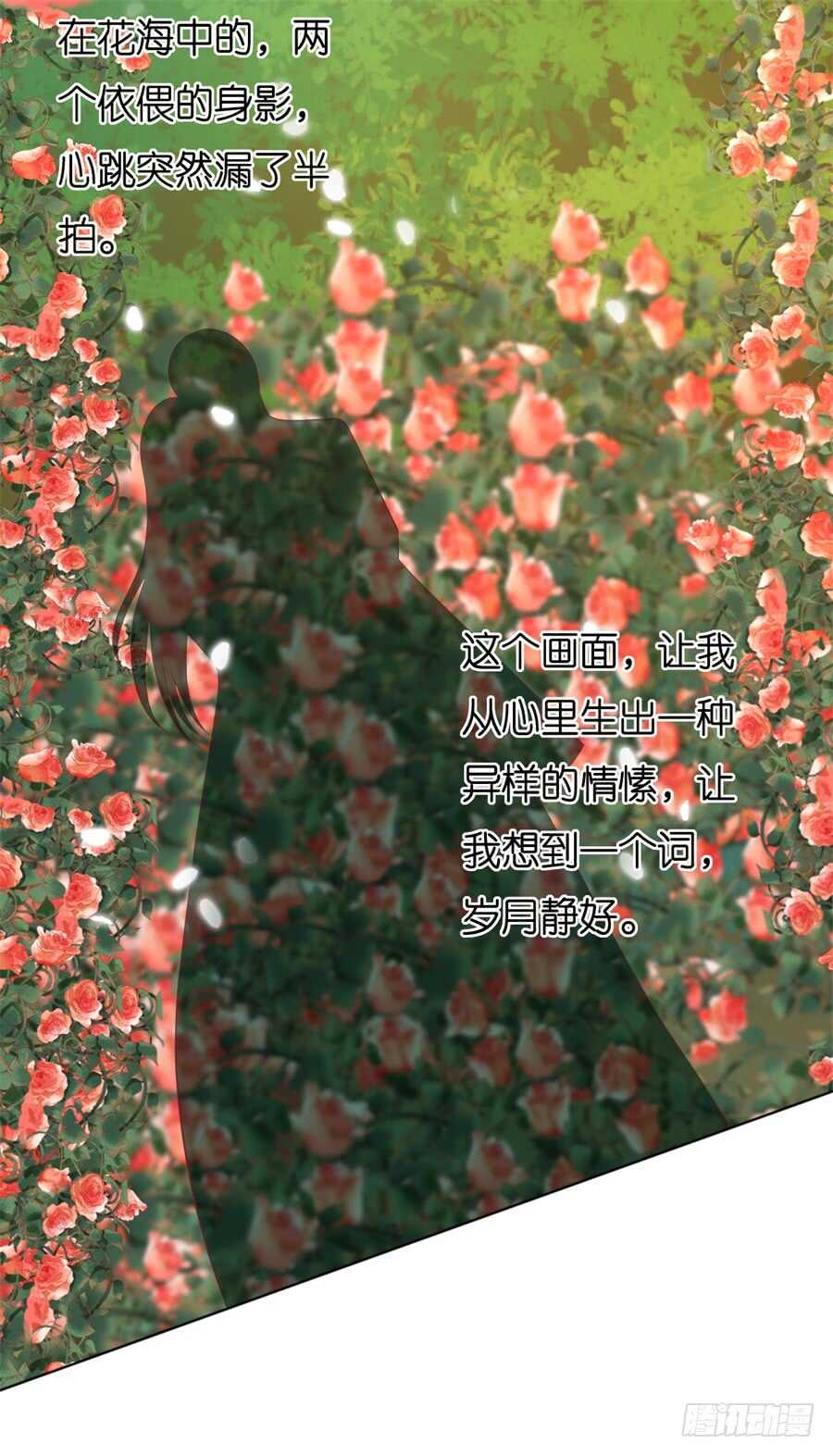 回忆-第221话