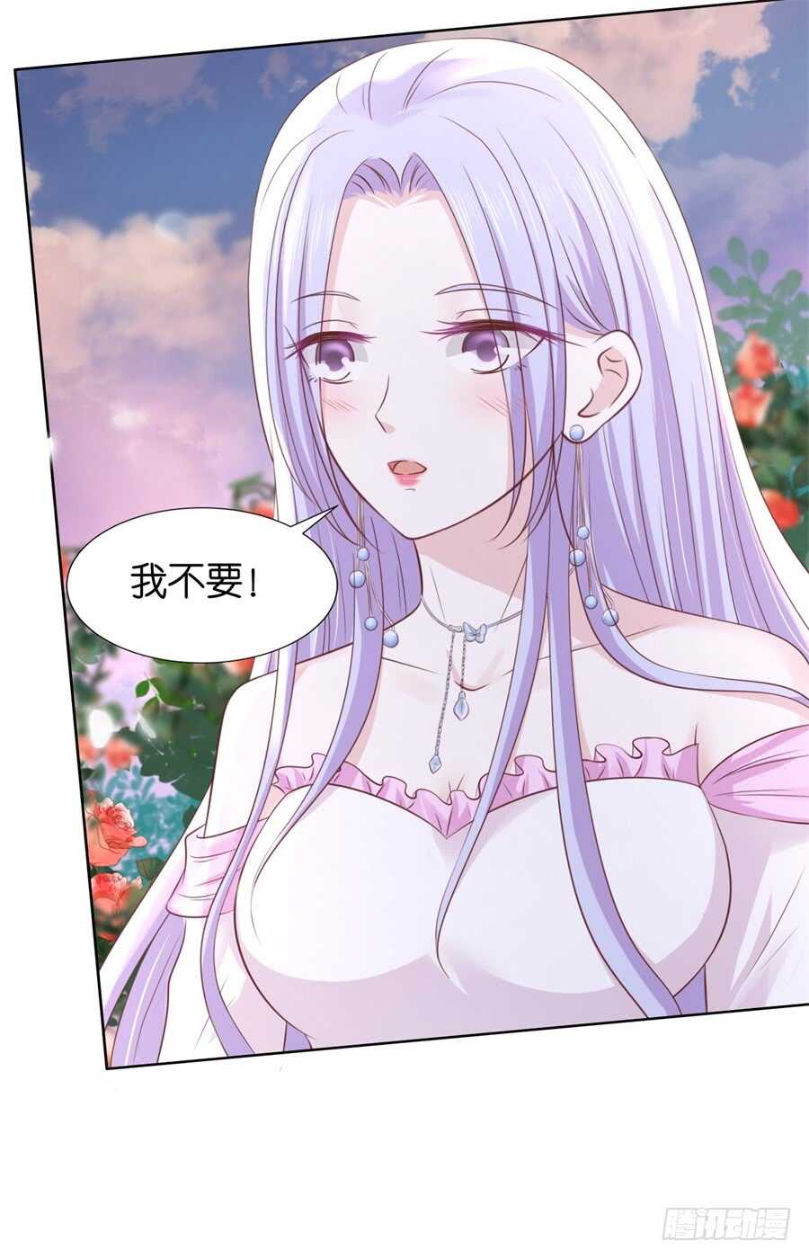 回忆-第221话