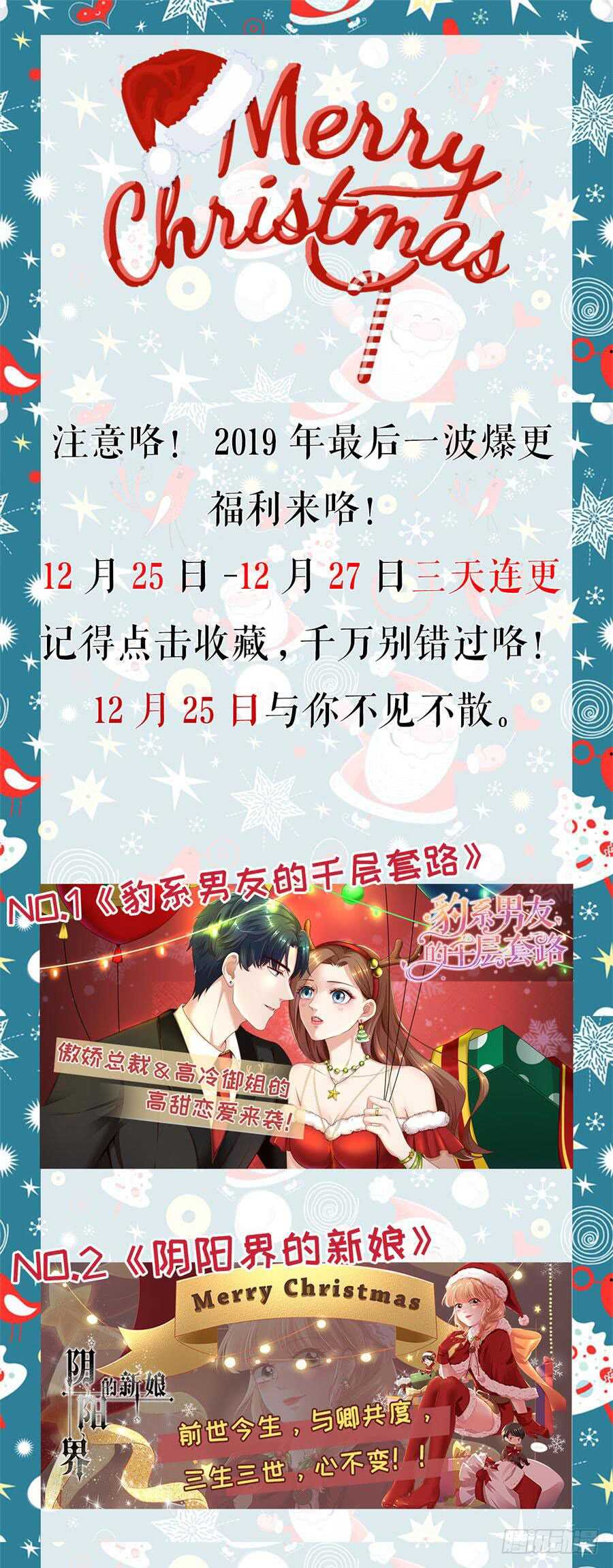 回忆-第221话
