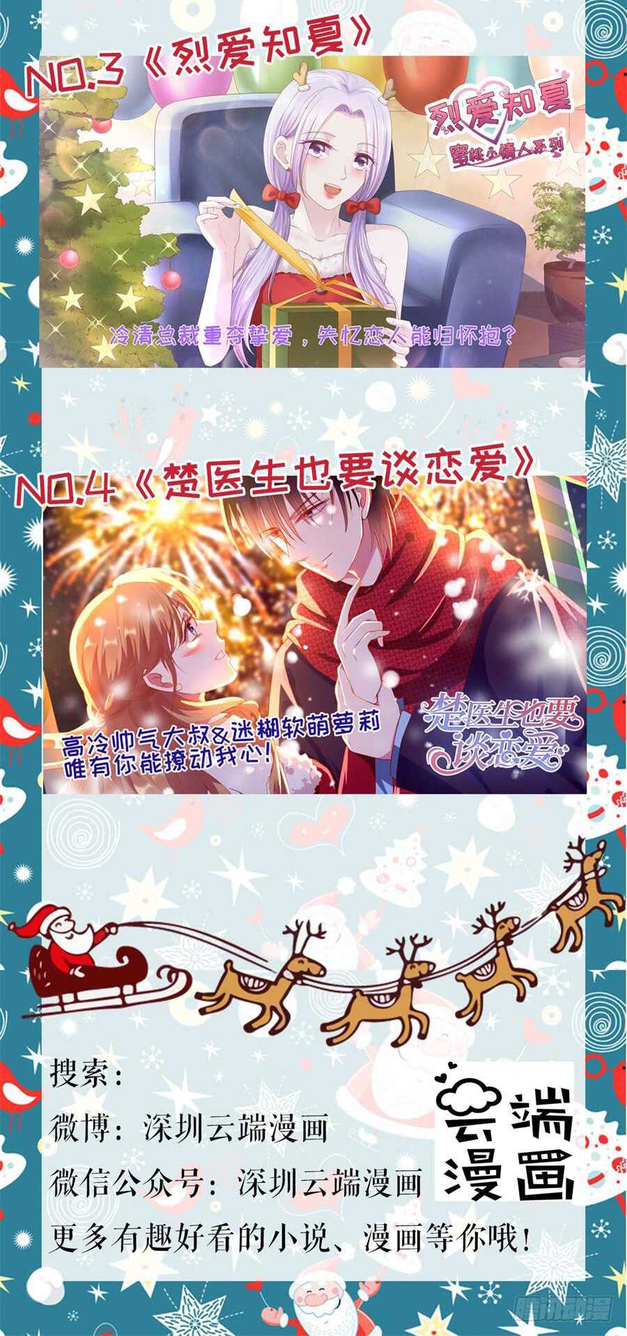 回忆-第221话